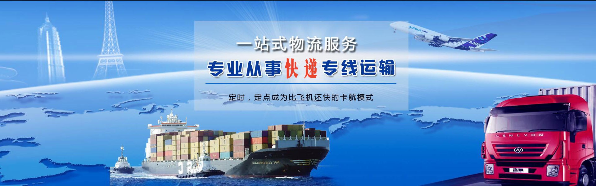 谢岗镇到加拿大物流公司-谢岗镇至加拿大物流专线-谢岗镇空运到加拿大-优时通物流有限公司