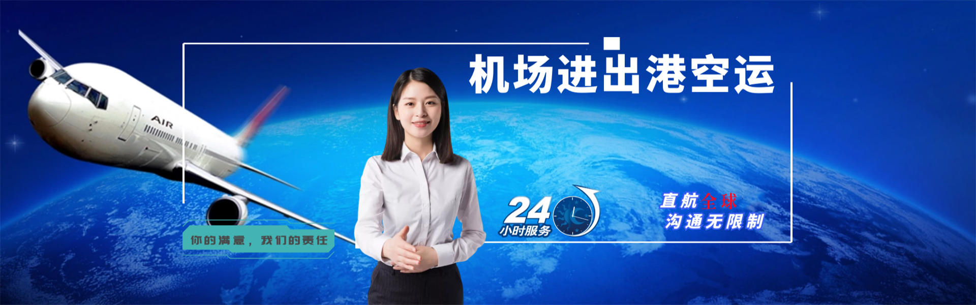 谢岗镇到加拿大物流公司-谢岗镇至加拿大物流专线-谢岗镇空运到加拿大-优时通物流有限公司