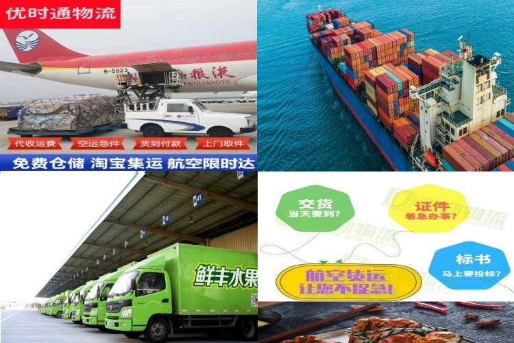 谢岗镇到加拿大航空货运公司-谢岗镇到加拿大物流专线